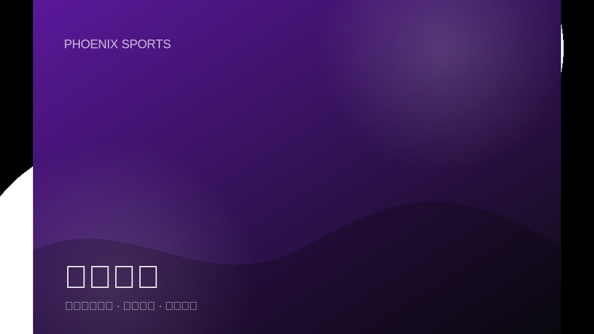 电竞赛事制作升级:实时数据、选手视角与战术回放成为转播新重点